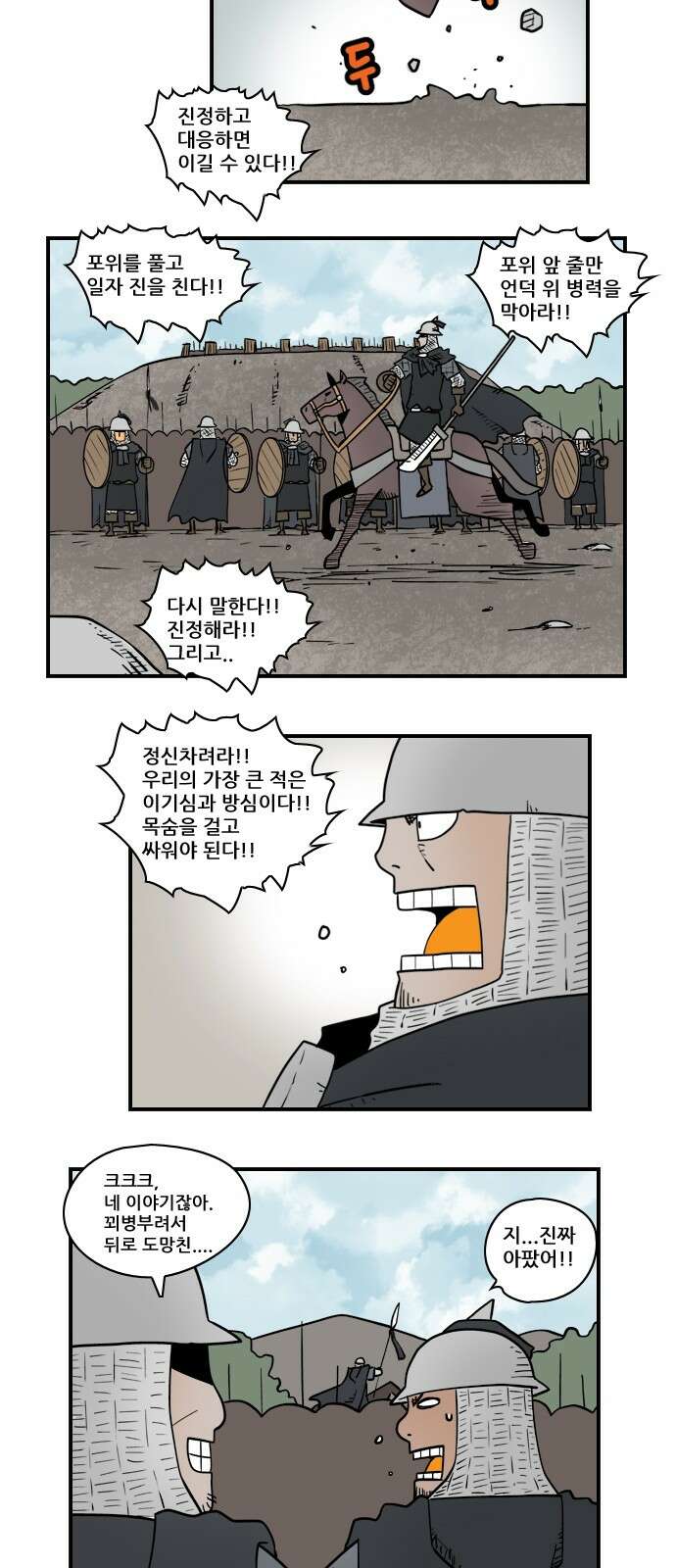 히어로메이커 반격 5