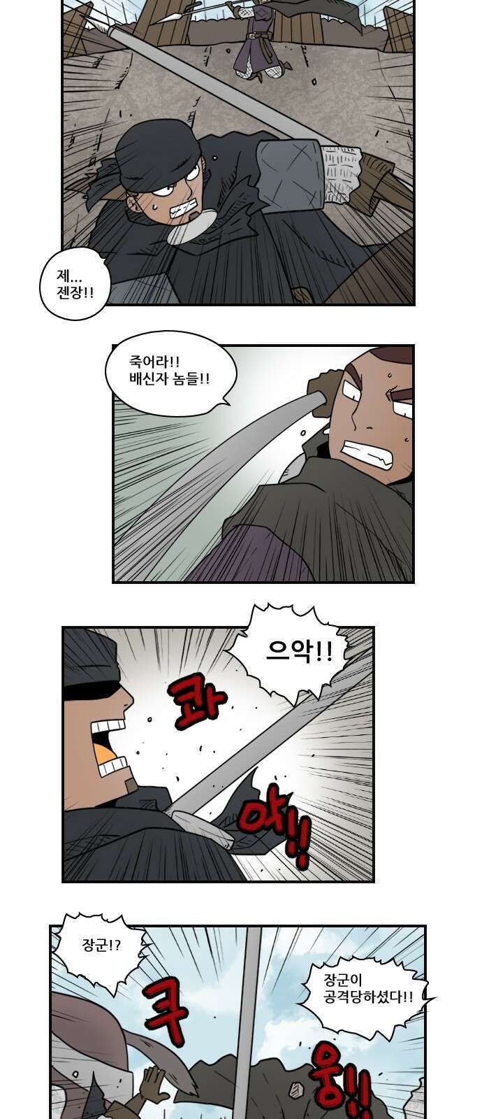 히어로메이커 반격 9