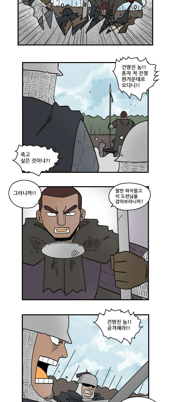 히어로메이커 반격 10