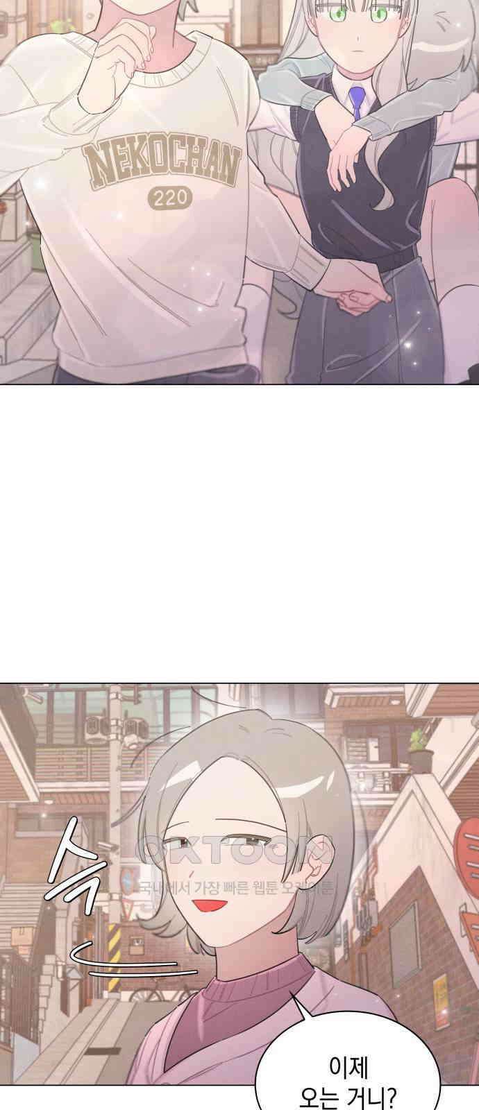 내가 쓴 소설 속 주인공들이 나를 죽이려 드는데요? 19화 2