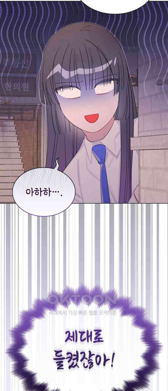 내가 쓴 소설 속 주인공들이 나를 죽이려 드는데요? 19화 13