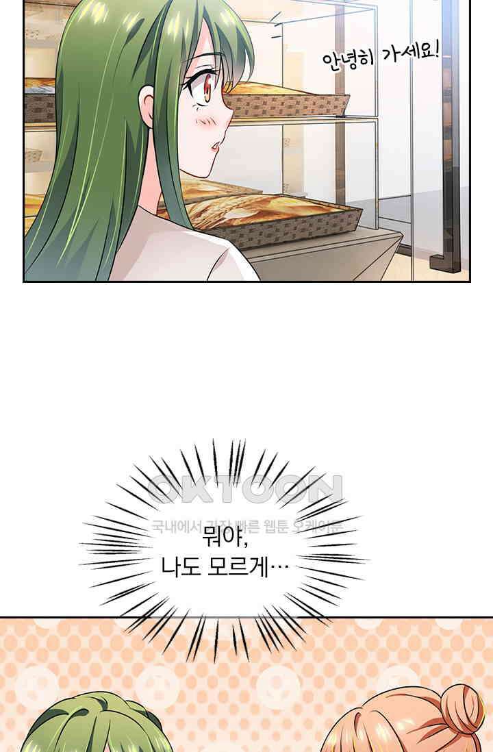 이혼해줄래요? 시즌2 4화 5