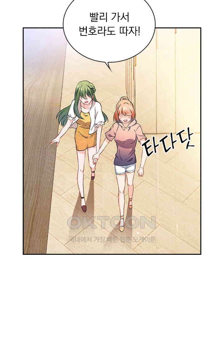이혼해줄래요? 시즌2 4화 7