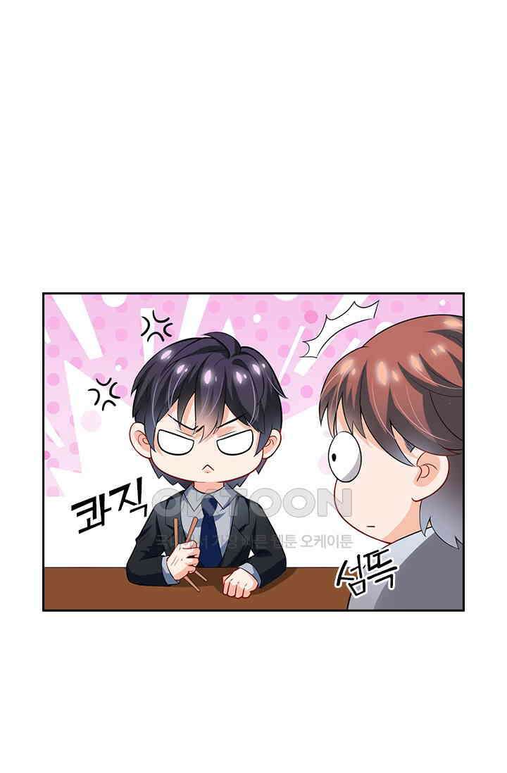 이혼해줄래요? 시즌2 6회 1