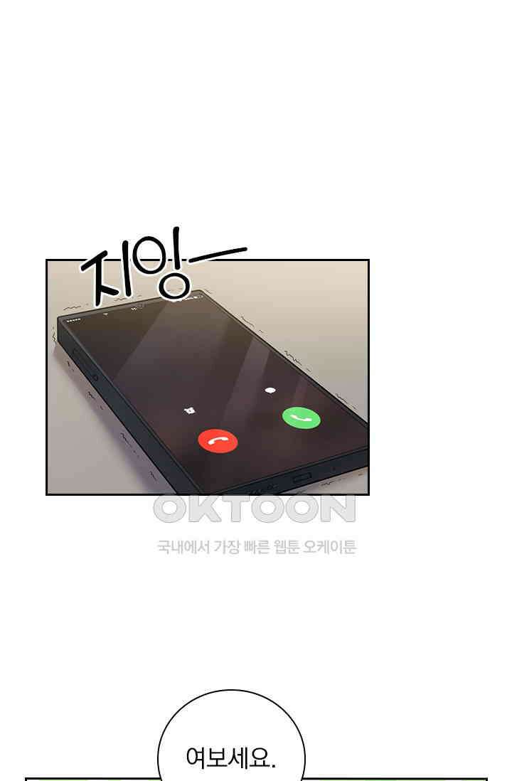 이혼해줄래요? 시즌2 6회 4