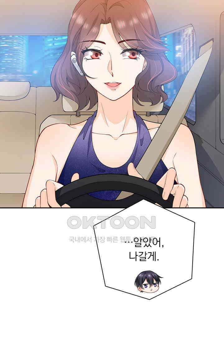 이혼해줄래요? 시즌2 6회 8