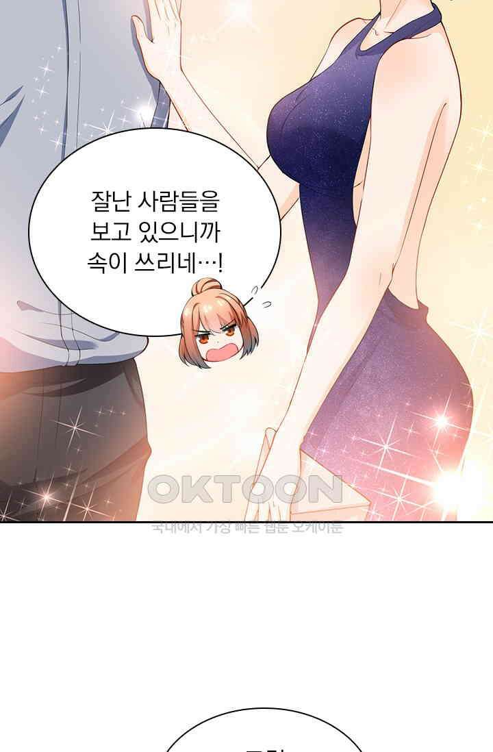 이혼해줄래요? 시즌2 6회 13