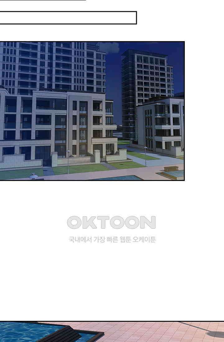 이혼해줄래요? 시즌2 6회 25