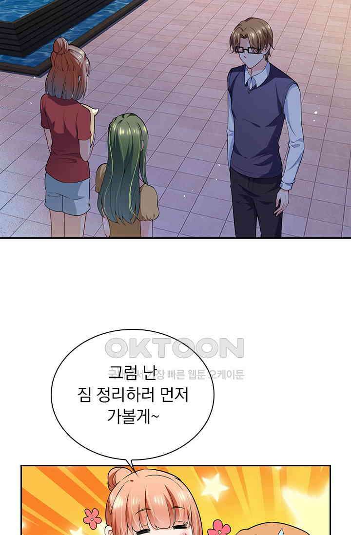 이혼해줄래요? 시즌2 6회 26