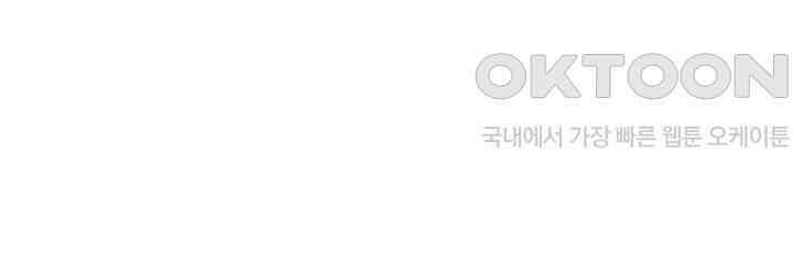 이혼해줄래요? 시즌2 6회 33