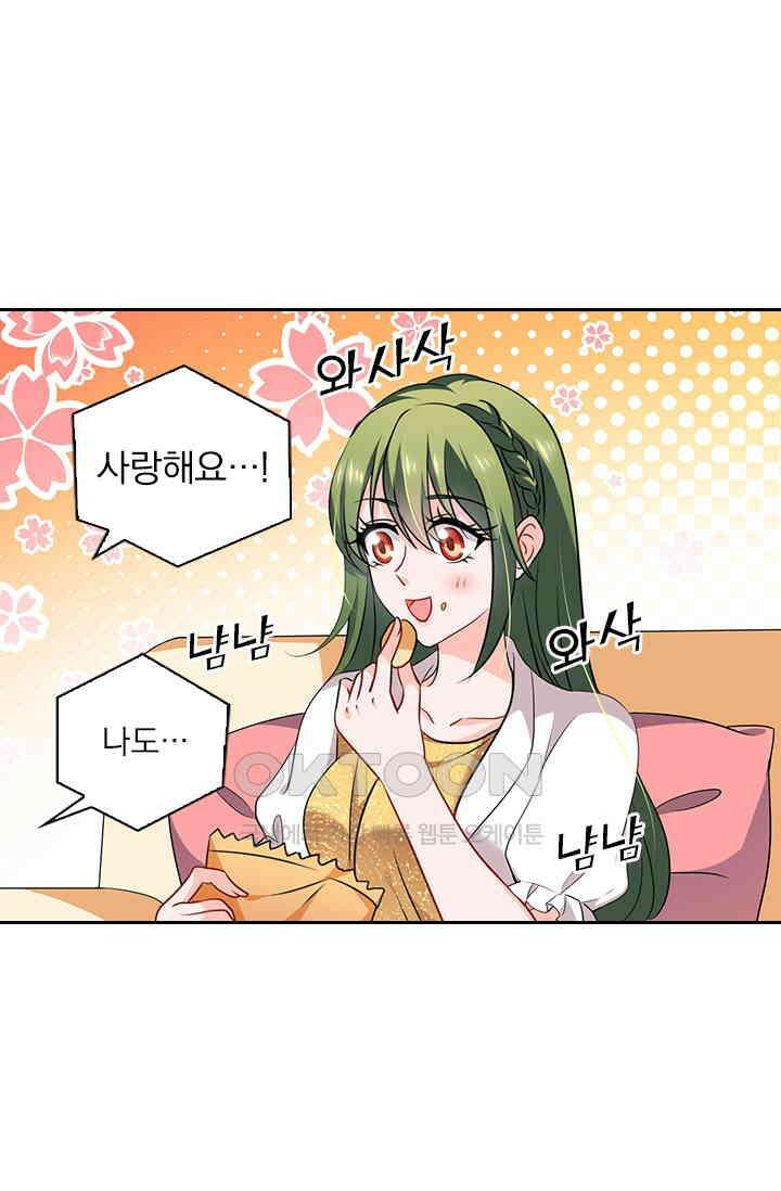 이혼해줄래요? 시즌2 8화 2