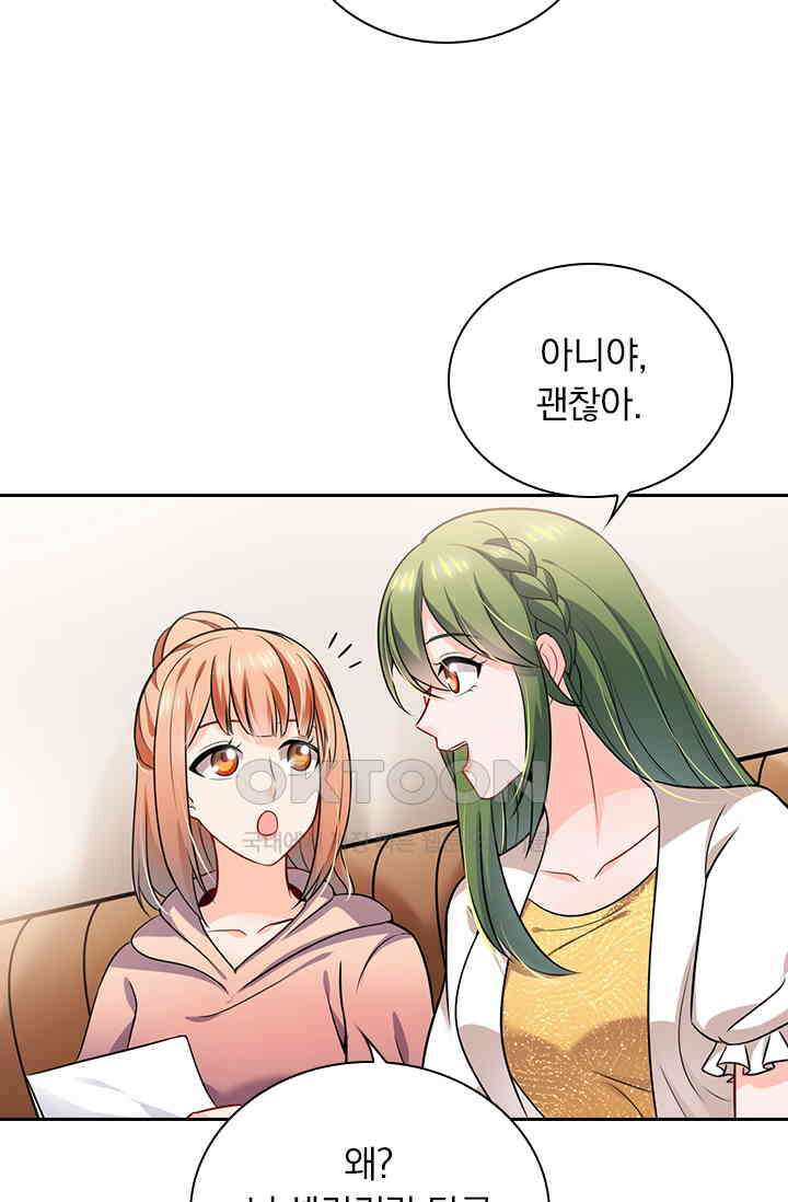이혼해줄래요? 시즌2 11화 6