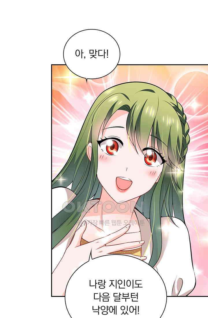 이혼해줄래요? 시즌2 15화 4