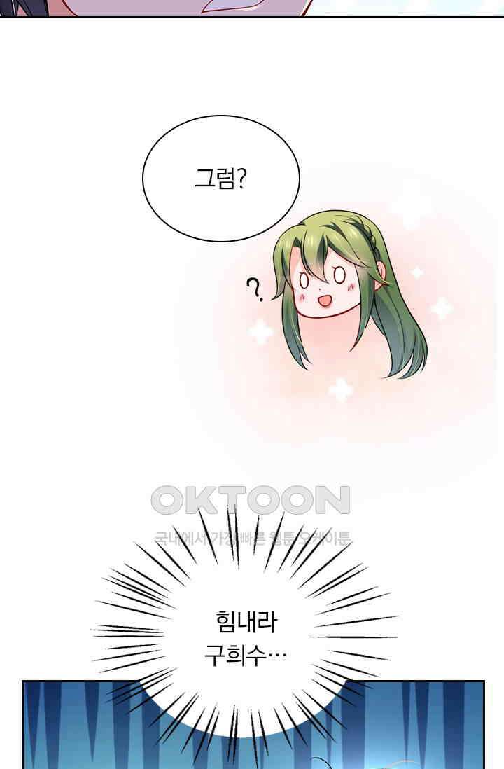 이혼해줄래요? 시즌2 15화 9