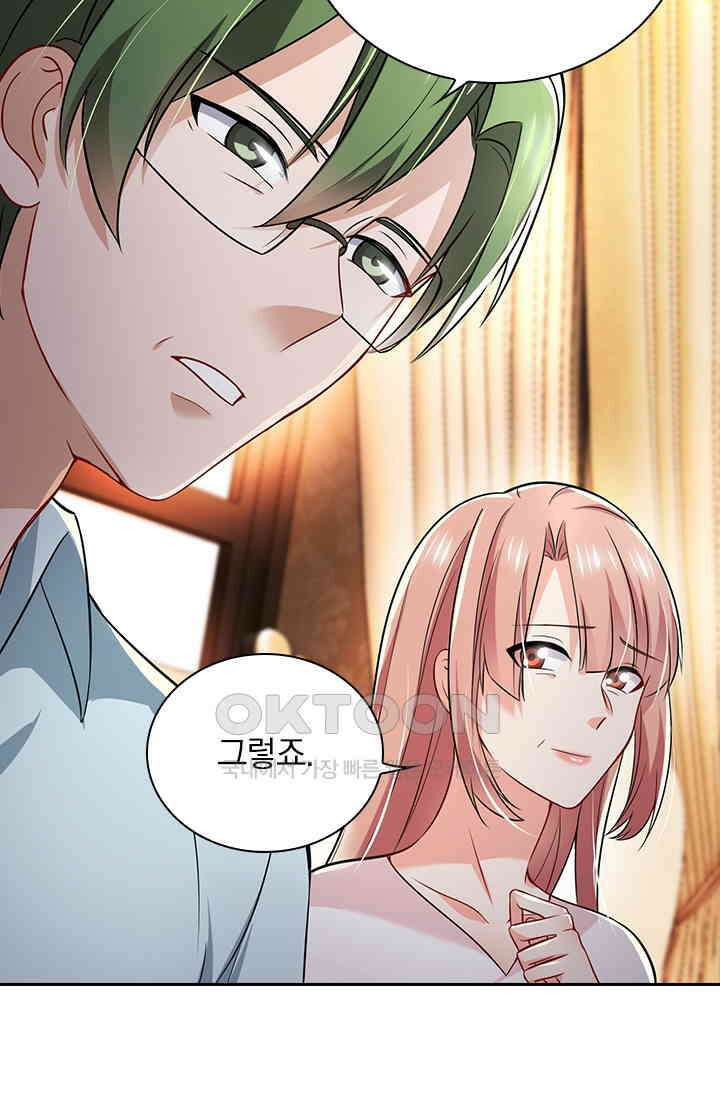 이혼해줄래요? 시즌2 18화 7