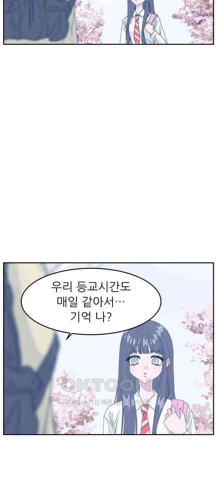 달이 뜨지 않는 도시 20화 4