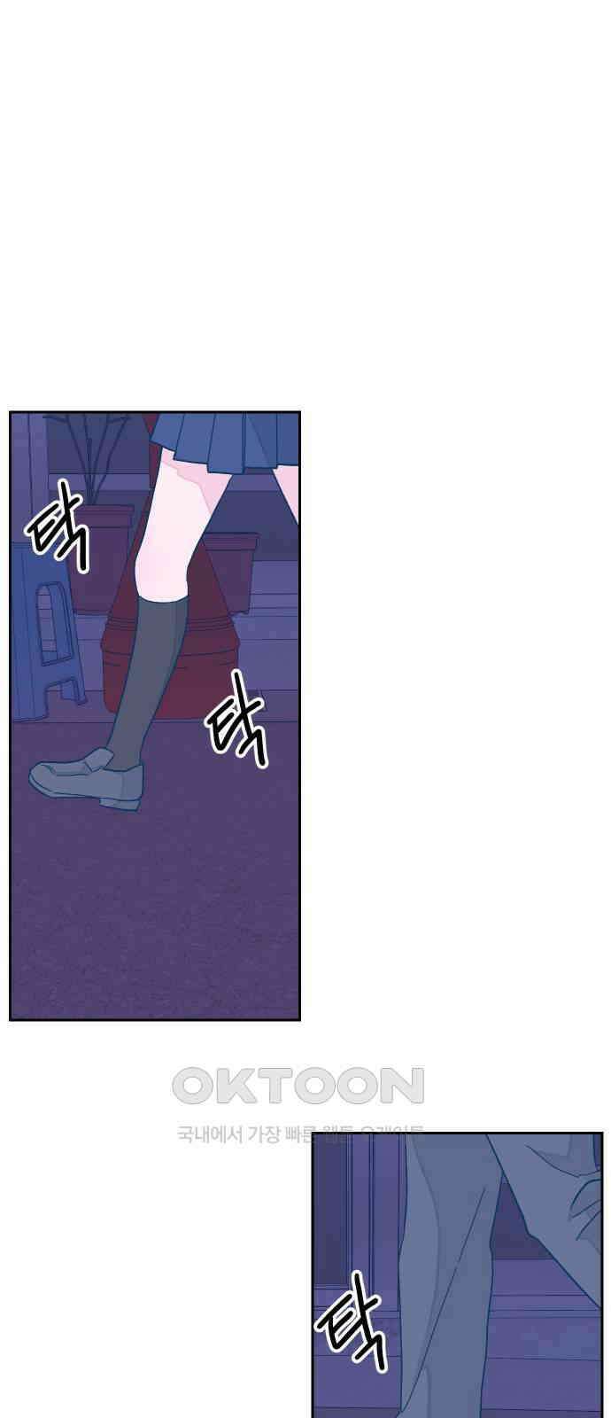 달이 뜨지 않는 도시 20화 7