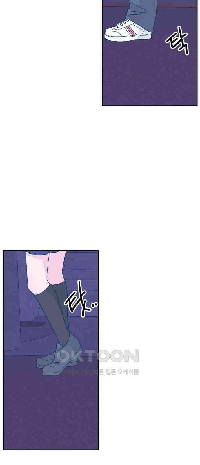 달이 뜨지 않는 도시 20화 8