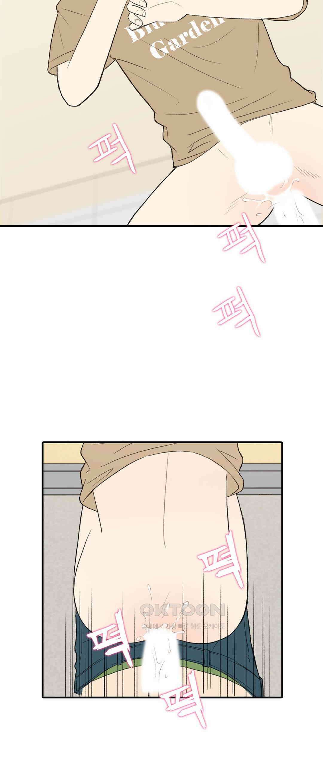 캠퍼스 러브 스토리 17화 3