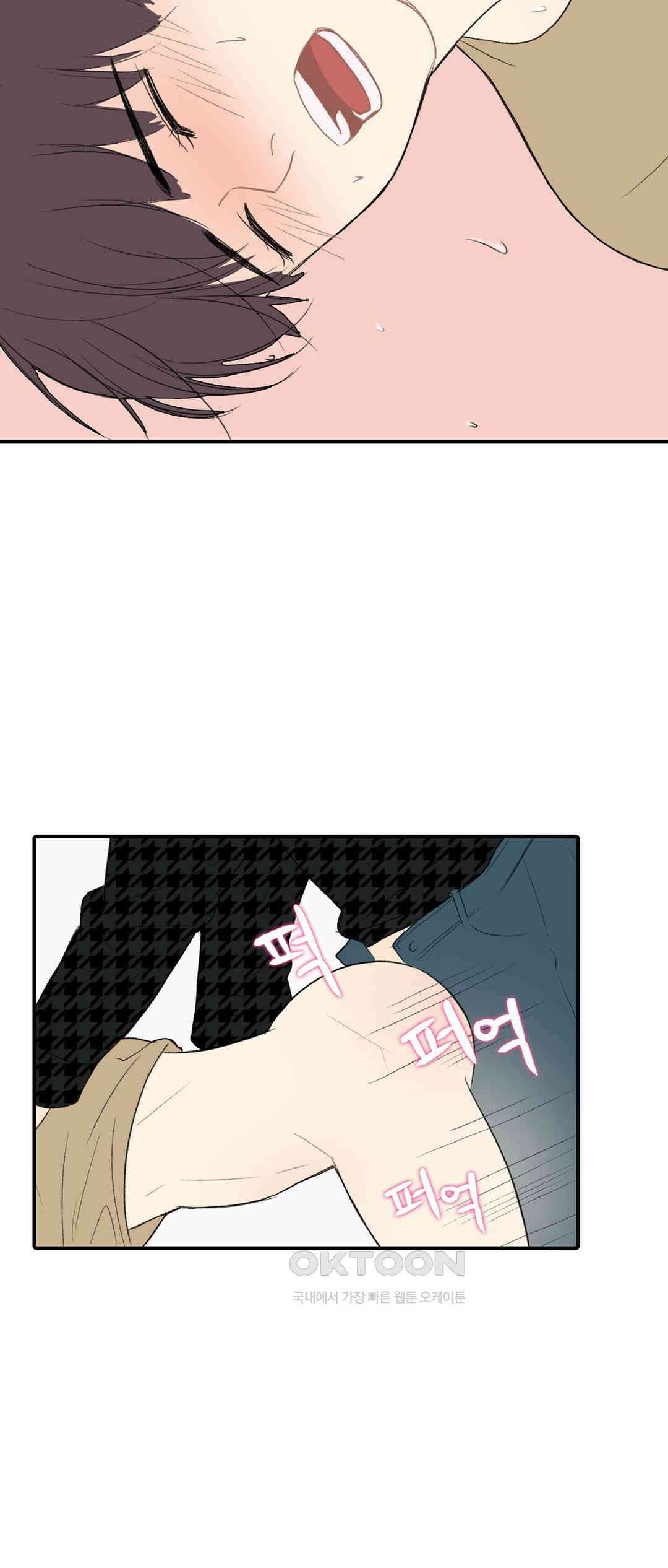 캠퍼스 러브 스토리 17화 9