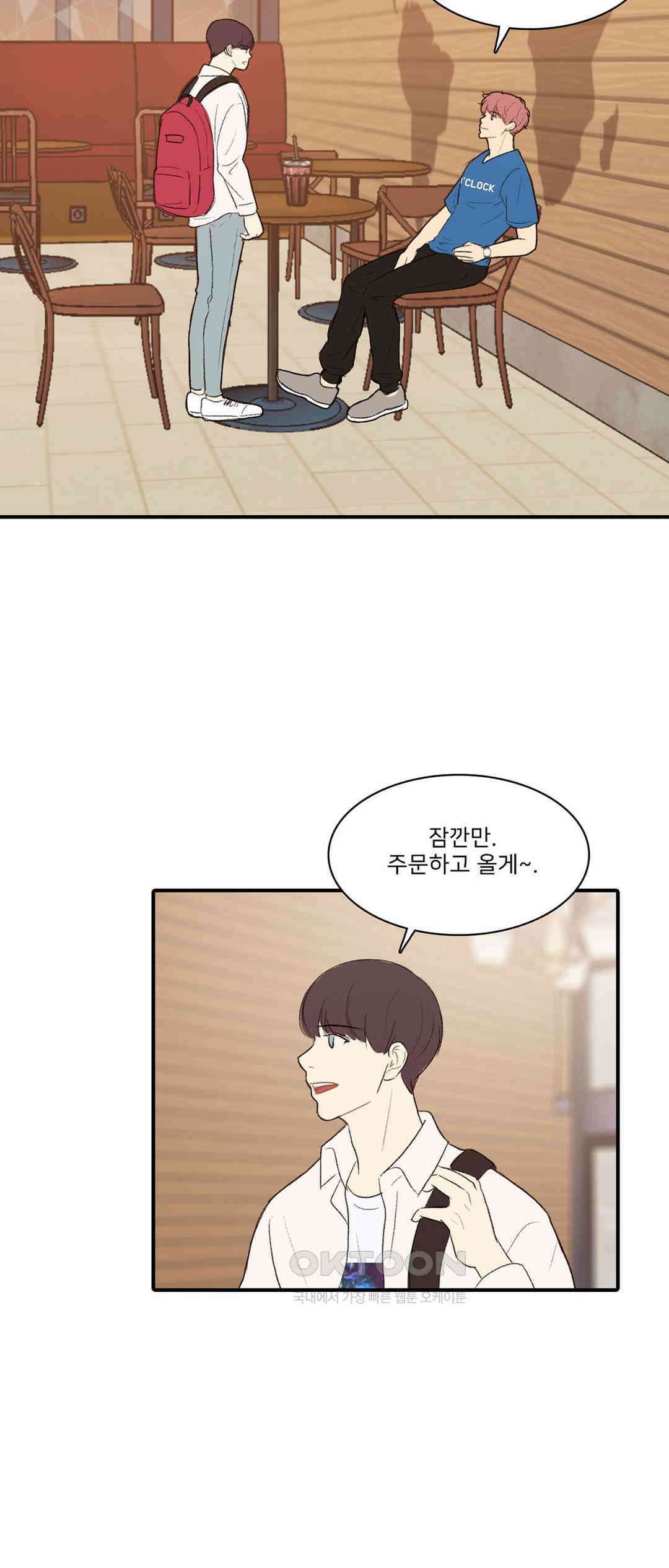 캠퍼스 러브 스토리 19화 9