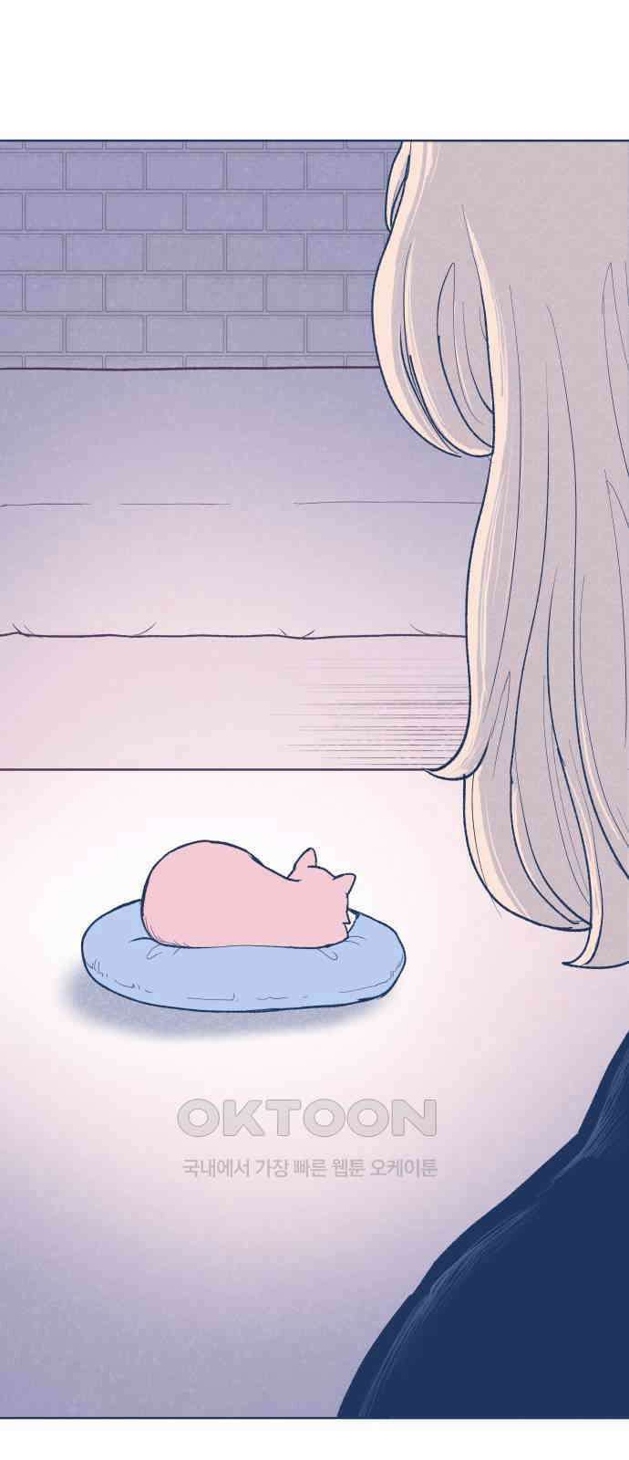 반려짐승 42화 6