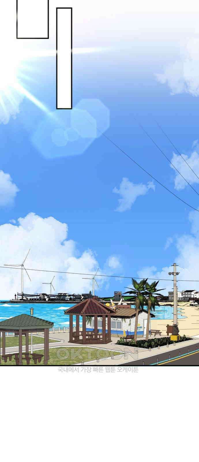 솔로스쿨 16화 48