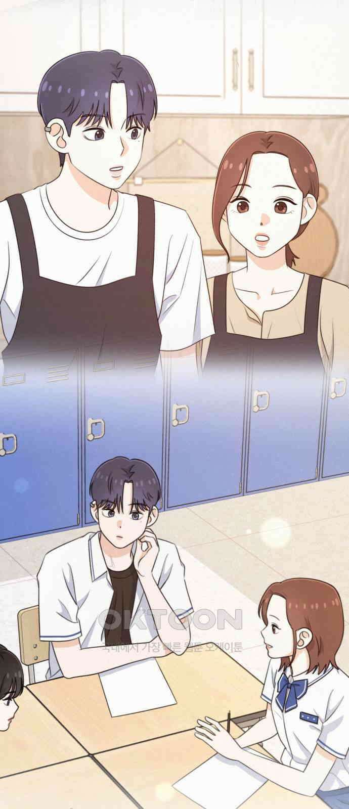 솔로스쿨 16화 65