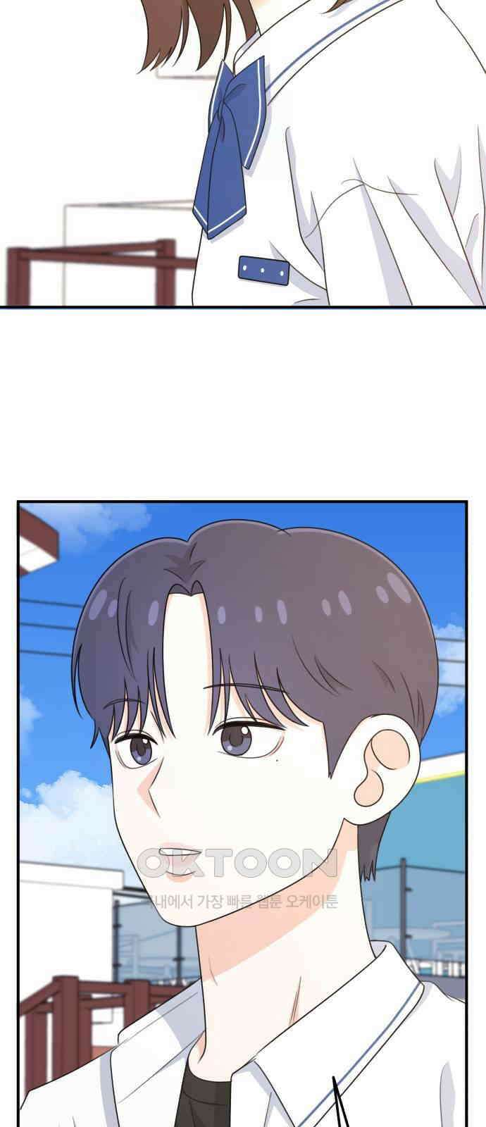 솔로스쿨 16화 68