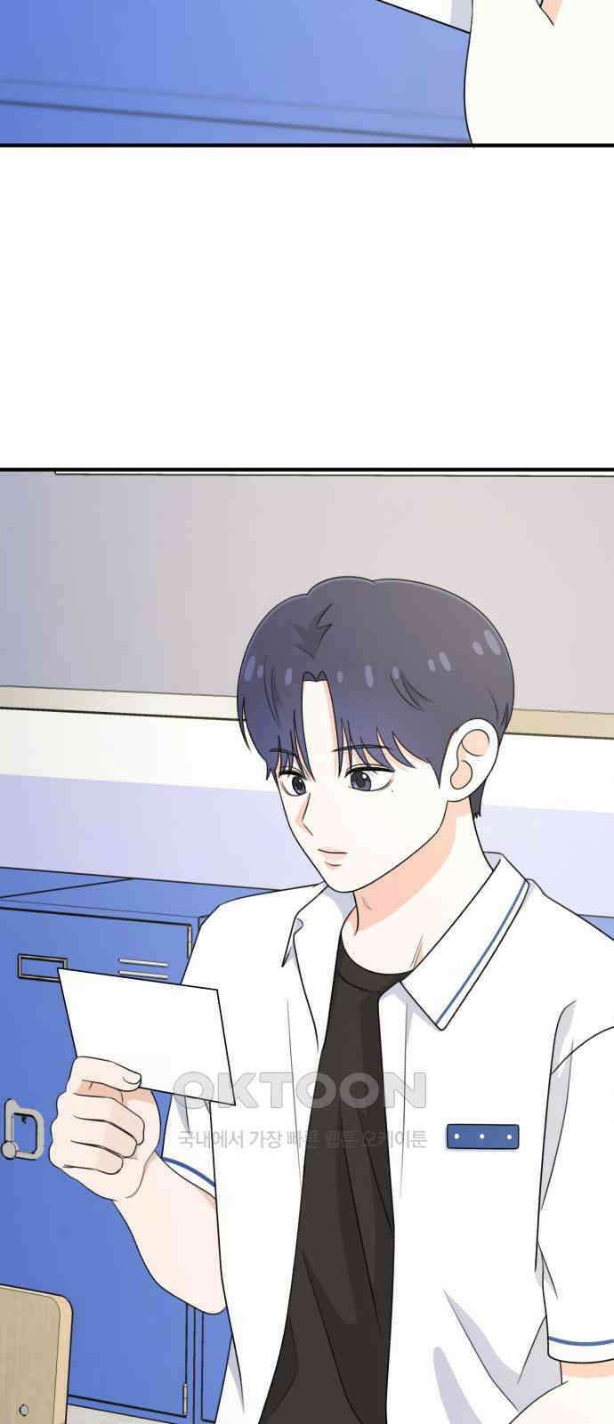 솔로스쿨 16화 88