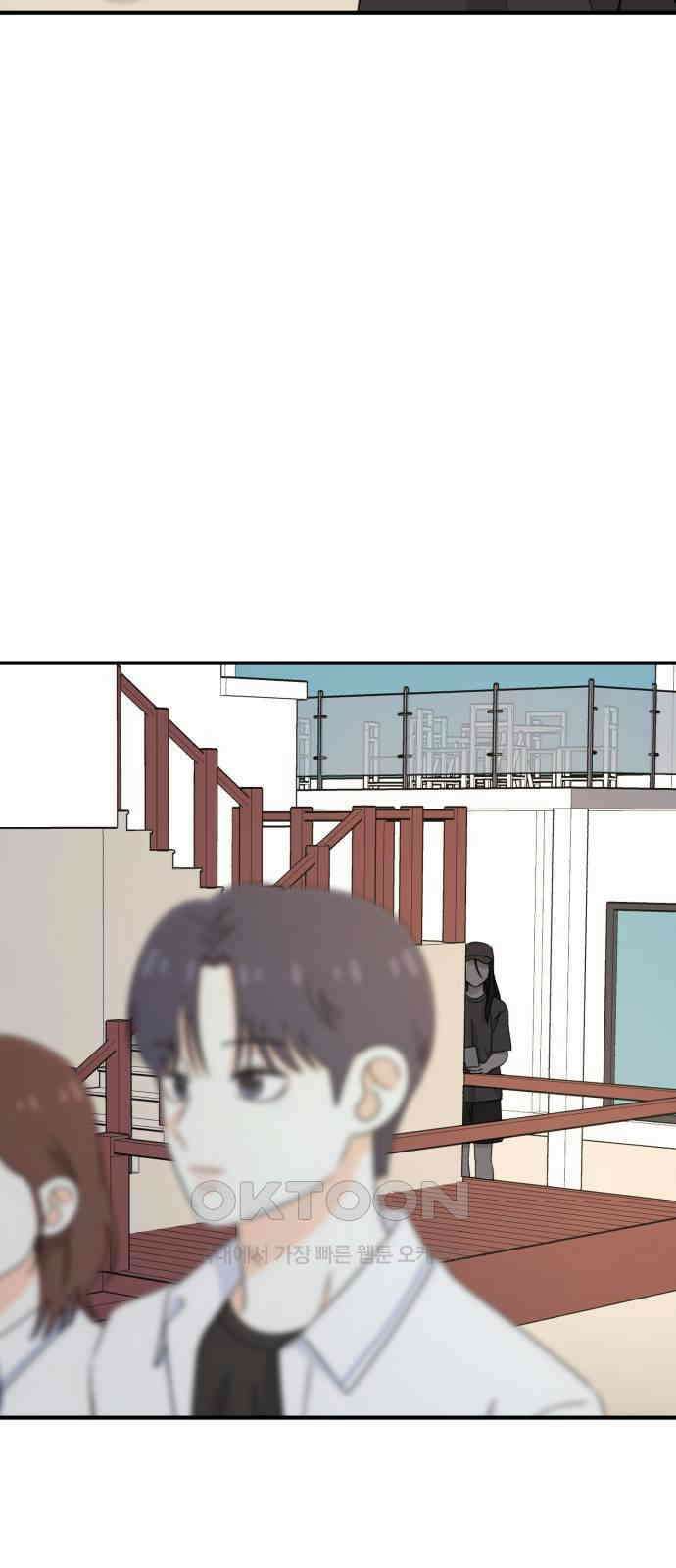 솔로스쿨 16화 99
