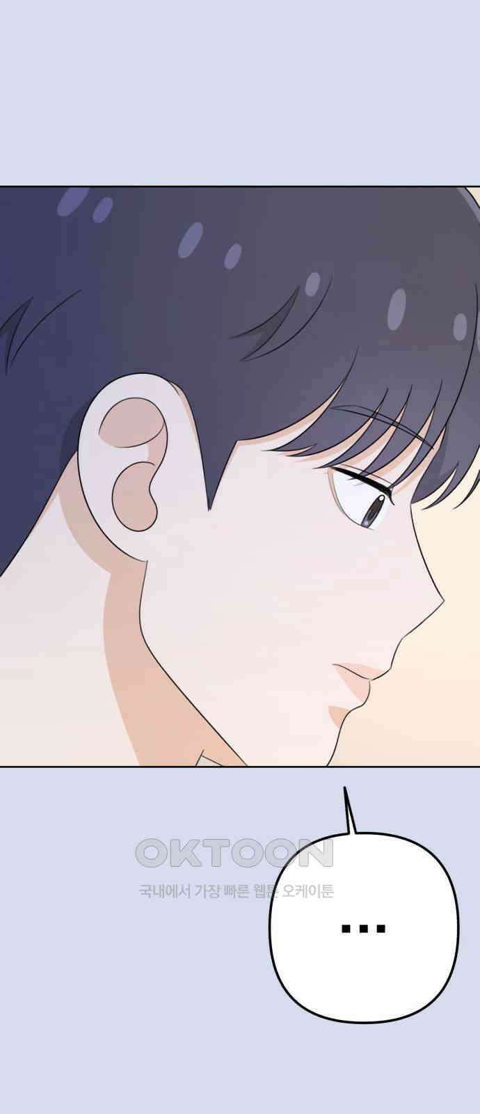 솔로스쿨 20화 7