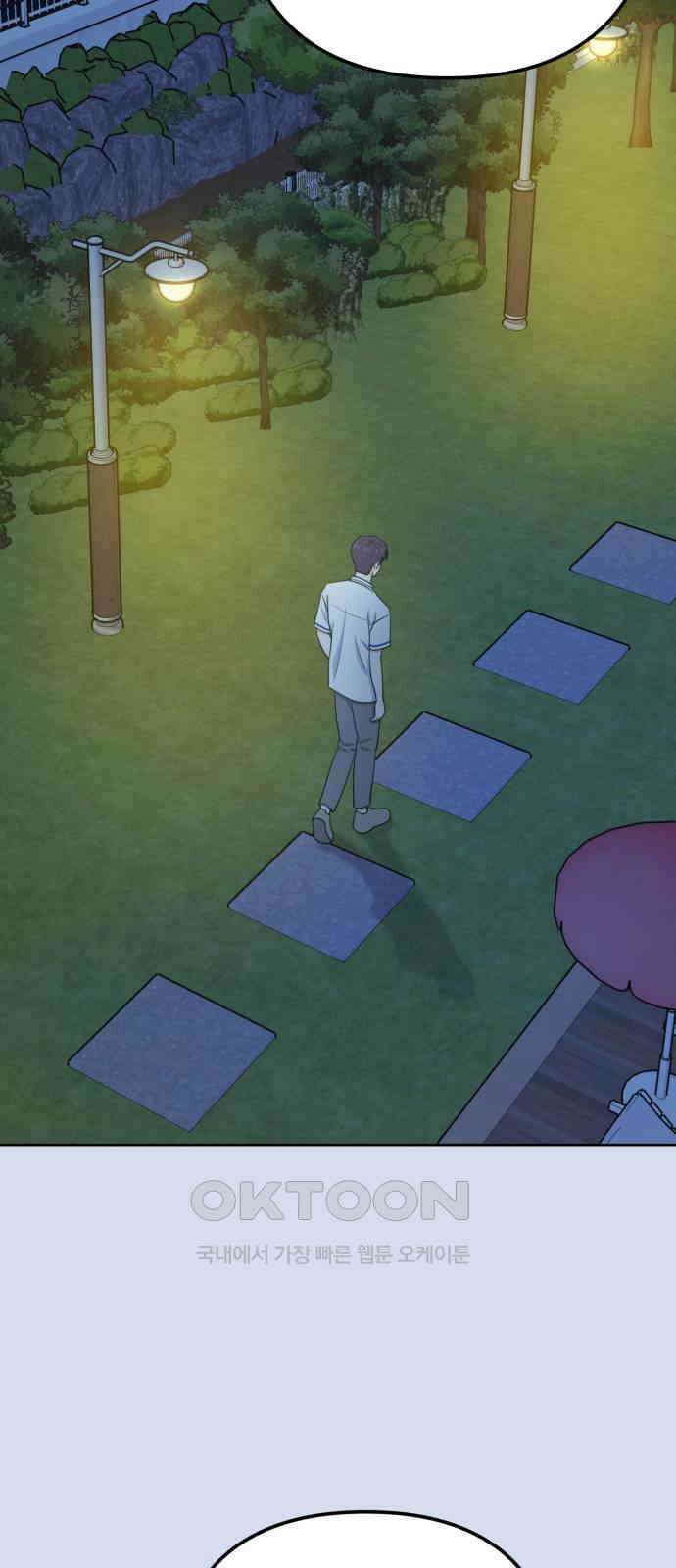 솔로스쿨 20화 20