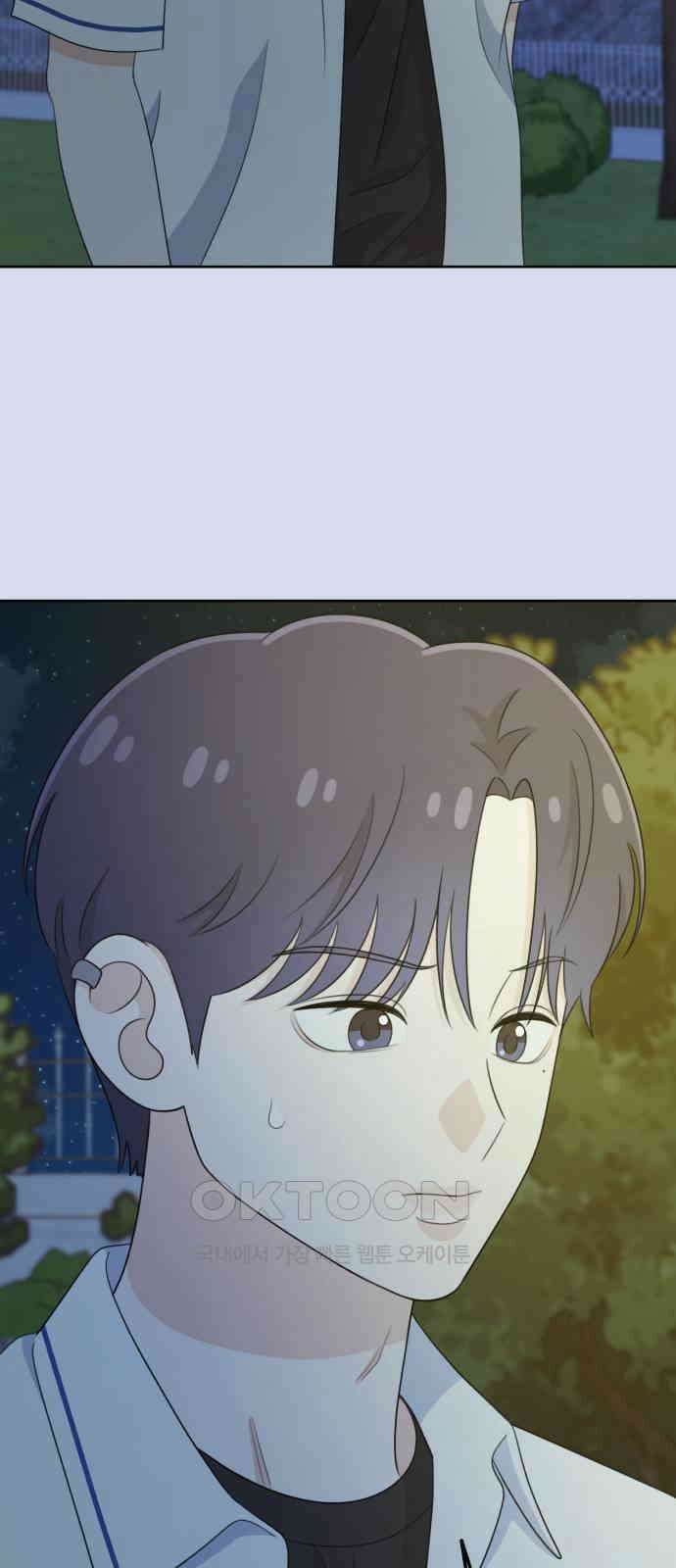 솔로스쿨 20화 23