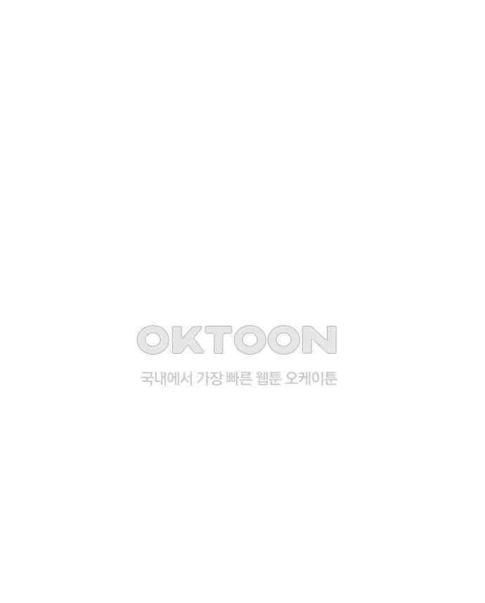 솔로스쿨 20화 112