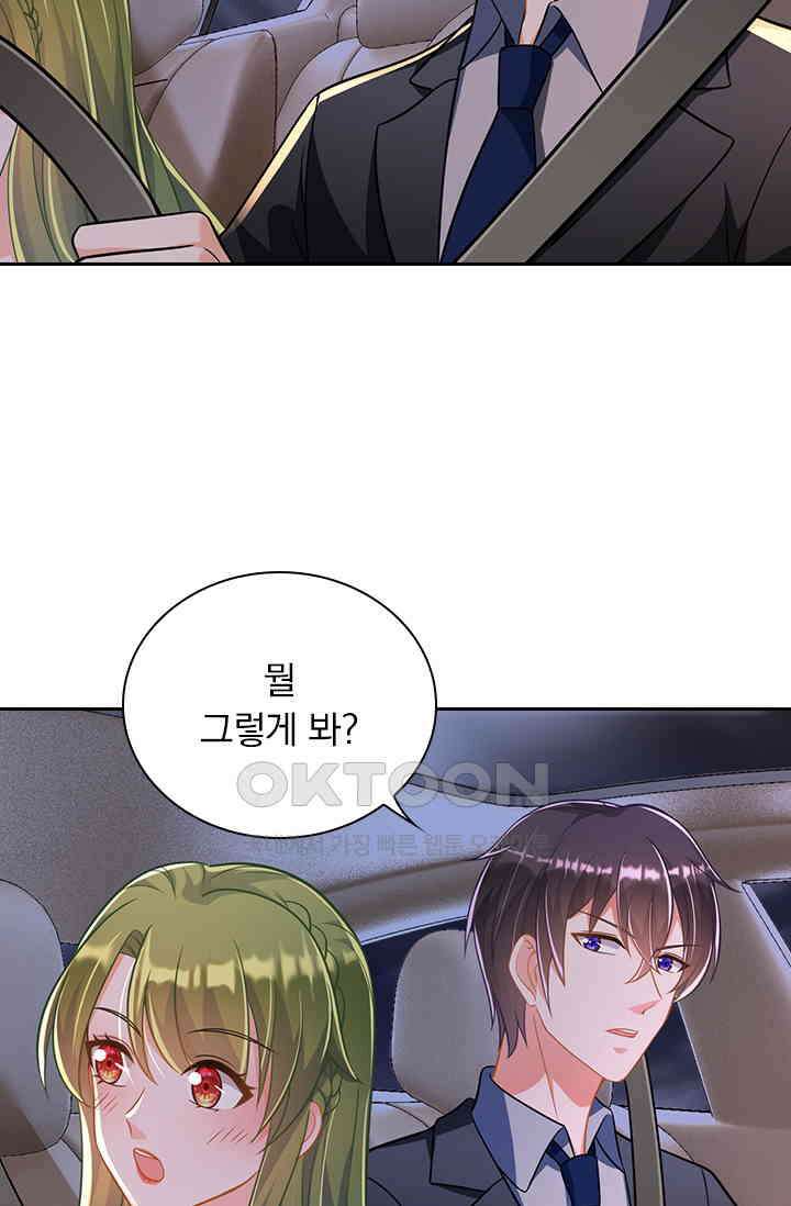 이혼해줄래요? 시즌2 47화 3