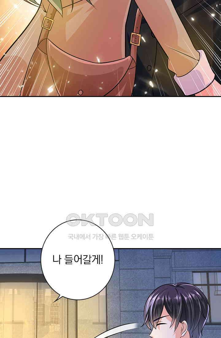 이혼해줄래요? 시즌2 53화 8