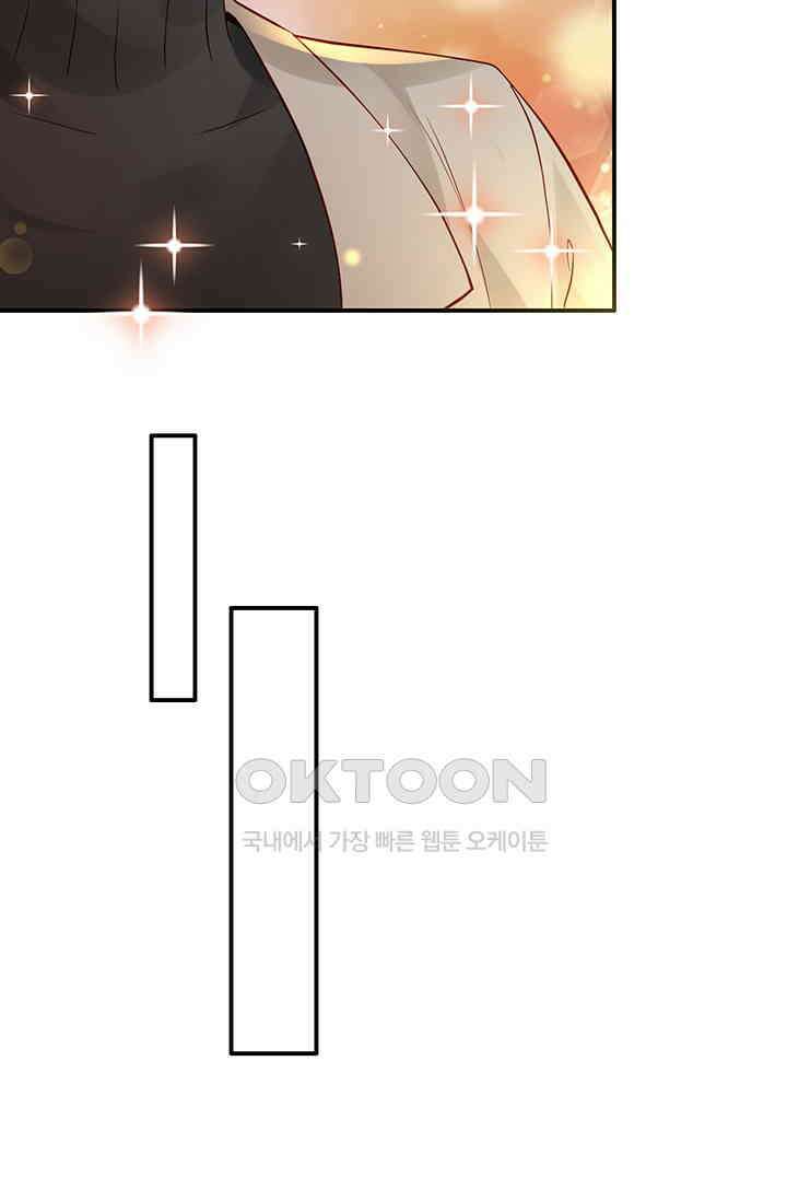이혼해줄래요? 시즌2 71화 6