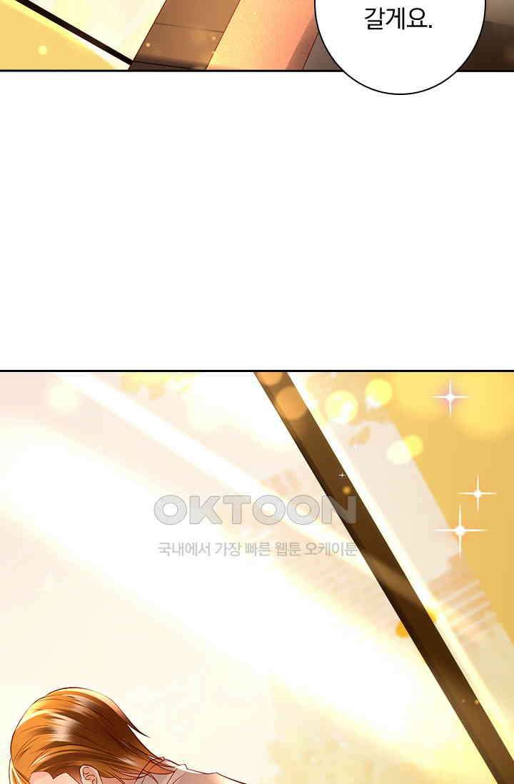 이혼해줄래요? 시즌2 71화 8