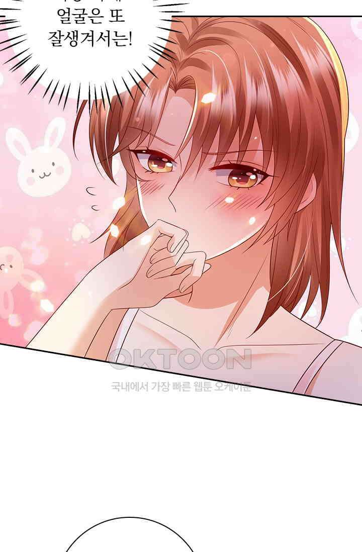 이혼해줄래요? 시즌2 76화 10