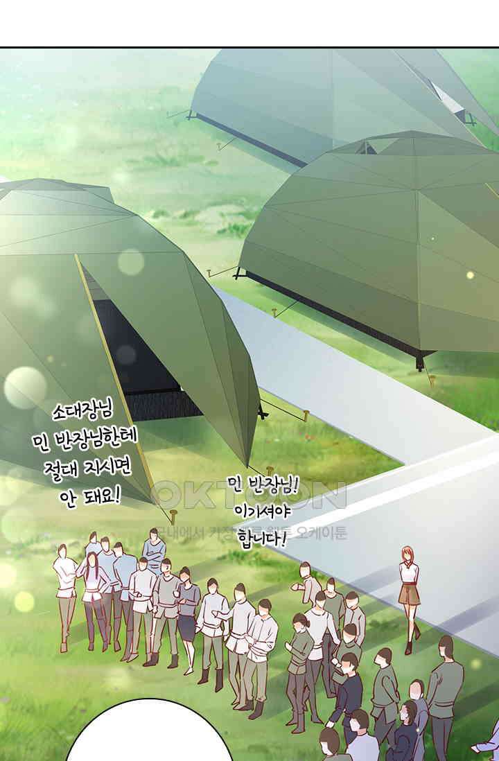 이혼해줄래요? 시즌2 84화 4