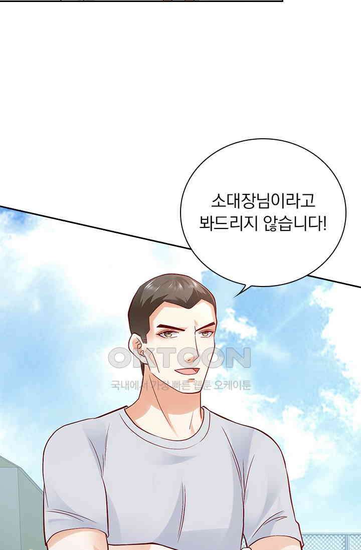 이혼해줄래요? 시즌2 84화 6