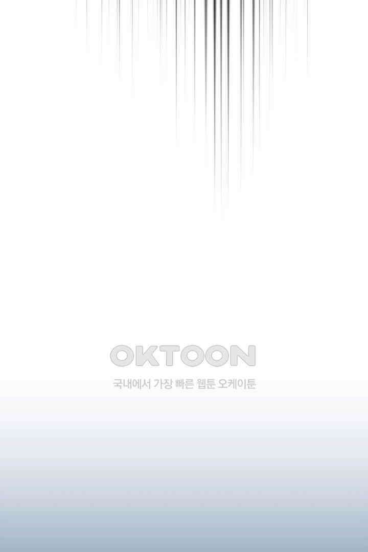 오늘 밤 어때? 231번째 밤．．． 더 심각한 문제 6