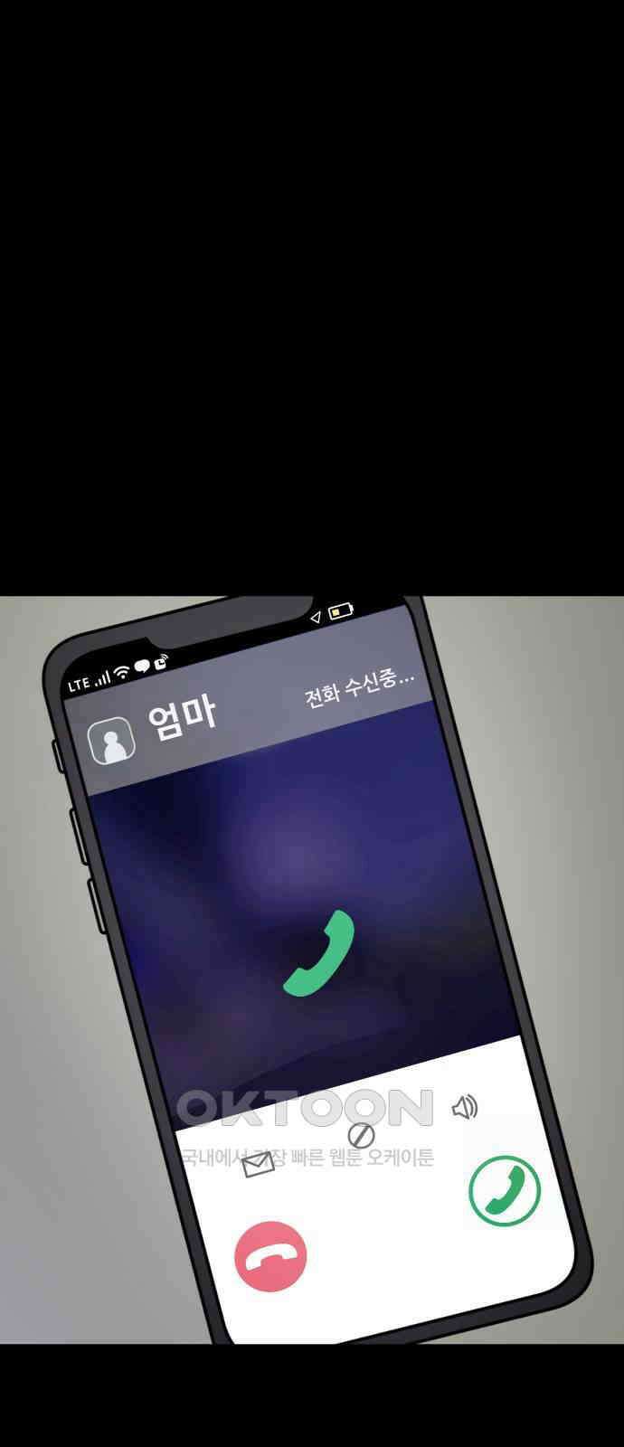 마루는 강쥐 111화． 연극을 하자! 4