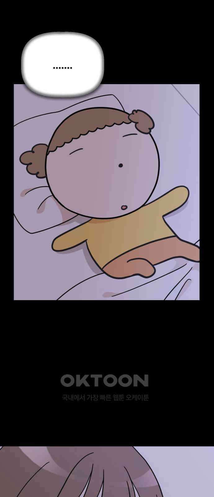 마루는 강쥐 111화． 연극을 하자! 8
