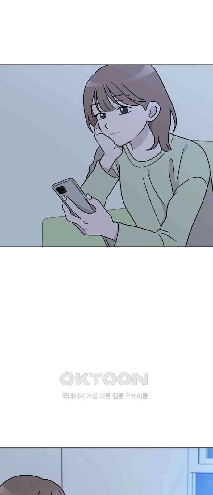 마루는 강쥐 113화． 기적의 별 2