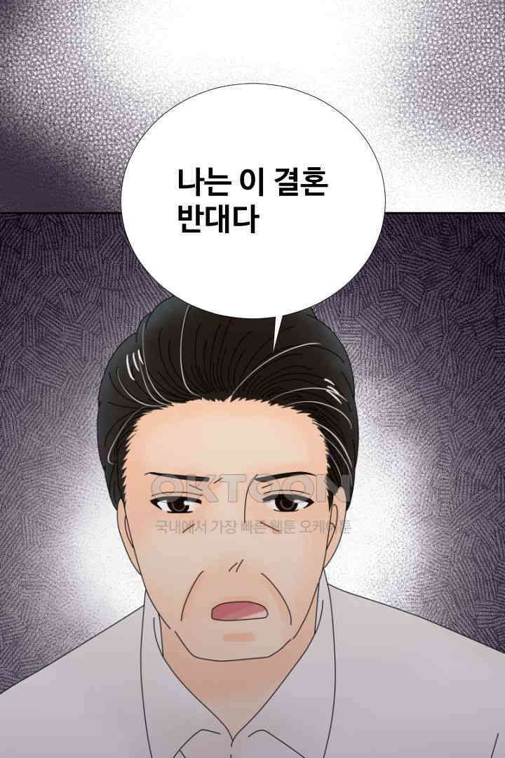 오늘 밤 어때? 239번째 밤．．． 어울리는 장소 1