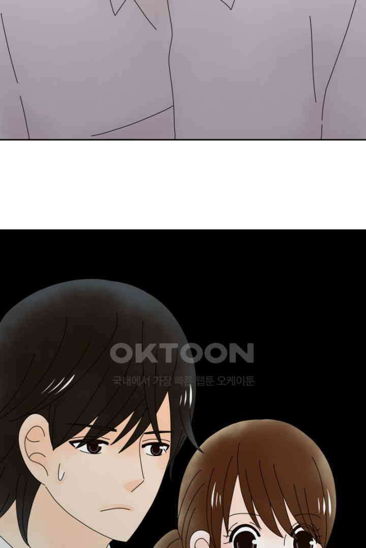 오늘 밤 어때? 239번째 밤．．． 어울리는 장소 2