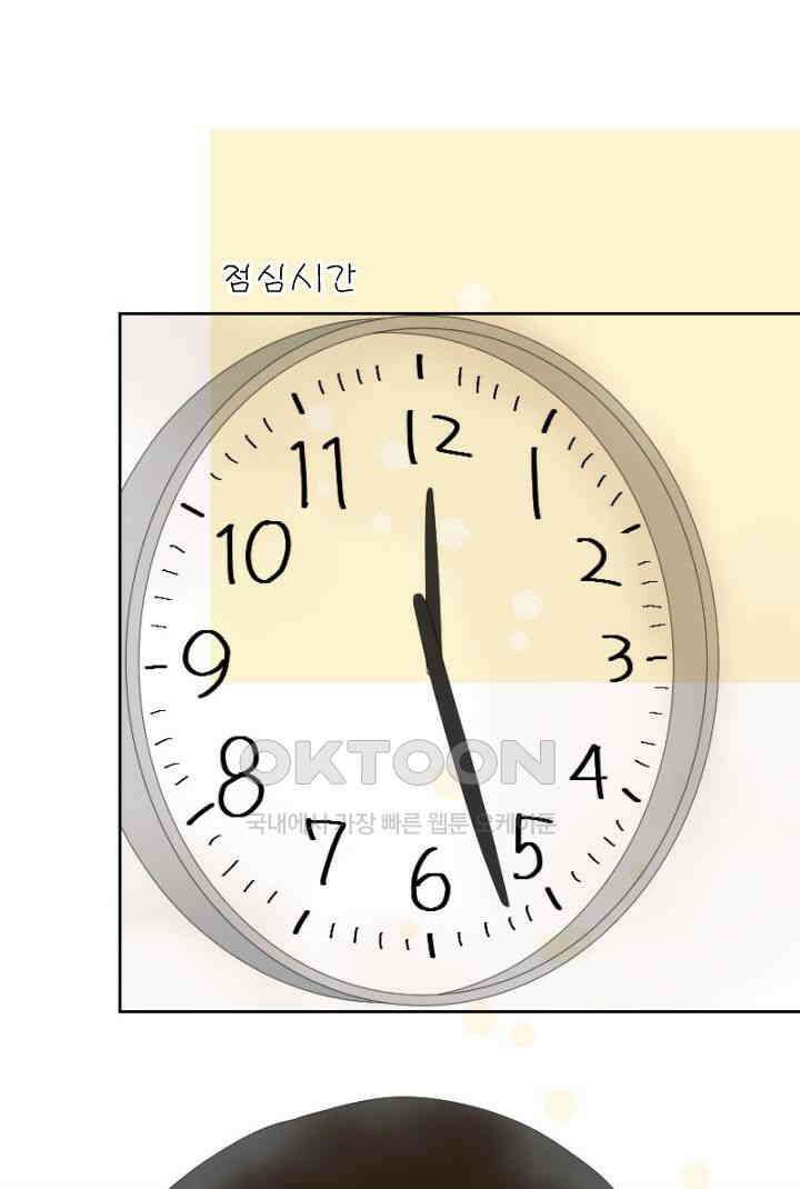오늘 밤 어때? 240번째 밤．．． 버팀목 10