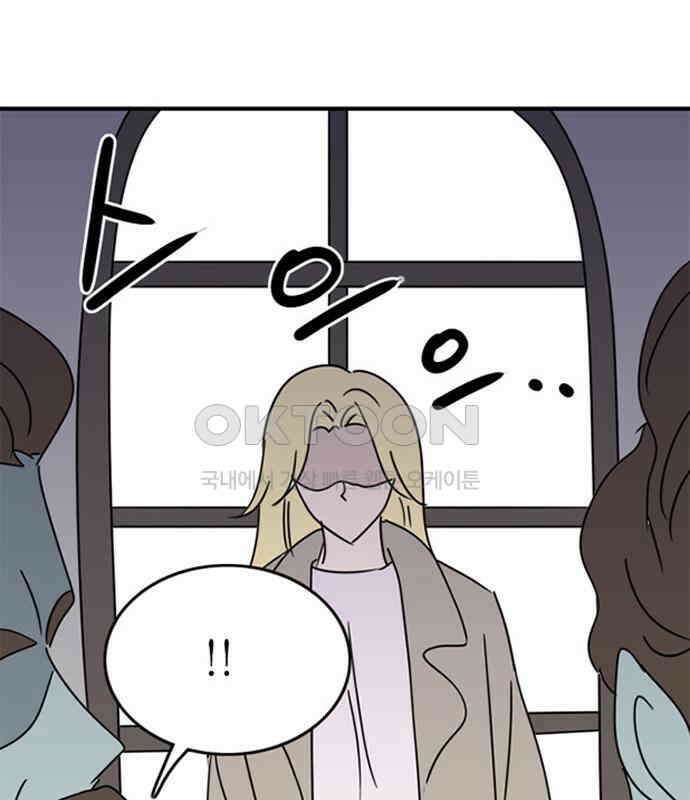 에밀리의 저택 26화 12